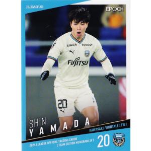 EPOCH 2022 清水エスパルス 直筆サインカード 鈴木唯人 Amazon.co.jp: 2022 Jリーグ Jカード 直筆サインカード 清水