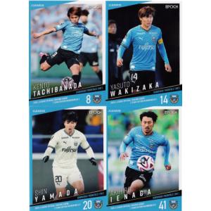 118 【山下諒也/ガンバ大阪】エポック 2025 Jリーグオフィシャルカード