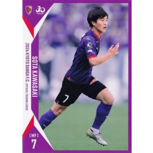2024 京都サンガ公式アウェイユニフォーム 福田心之助 No.2 （XXL） 2024 京都サンガ公式アウェイユニフォーム 福田心之助 No.2