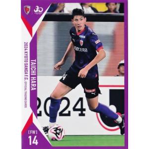 7 【宮原和也】[クラブ発行]2023 東京ヴェルディ オフィシャル