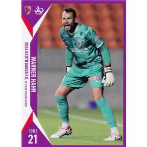 2 【福田心之助】[クラブ発行]2024 京都サンガFC オフィシャルカード