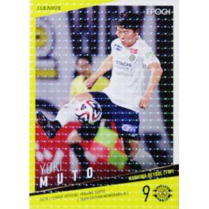 7 【井手口陽介】[クラブ発行]2025 ヴィッセル神戸 オフィシャルカード