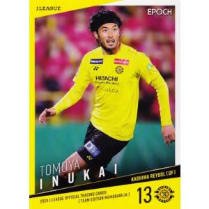 9 【マテウス サヴィオ】2024 Jリーグカード TEメモラビリア 柏