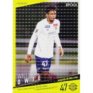 オウイエ ウイリアム】2024 Jリーグカード TEメモラビリア 柏レイソル
