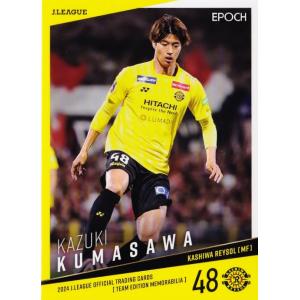 28 【森壮一朗(ROOKIE)】2025 Jリーグカード TEメモラビリア 名古屋