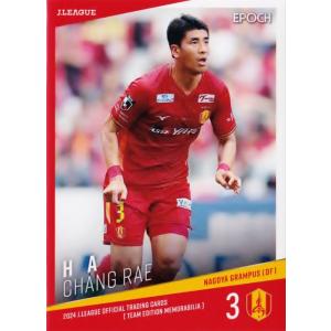 住吉ジェラニレショーン/清水エスパルス】2025 Jリーグオフィシャル