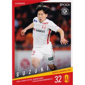 11 【山岸祐也】2025 Jリーグカード TEメモラビリア 名古屋グランパス