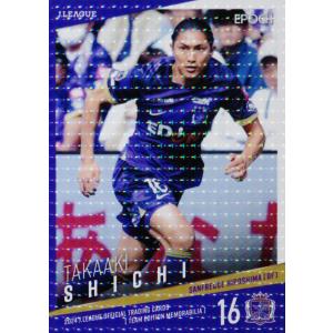 U19 【中村草太(ROOKIE)/サンフレッチェ広島】2025 Jリーグ