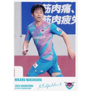 14 【西川潤】[クラブ発行]2023 サガン鳥栖 オフィシャルカード