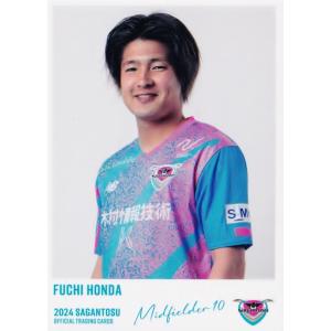 8 【中原輝】[クラブ発行]2024 サガン鳥栖 オフィシャルカード