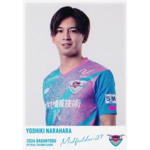 10 【本田風智】[クラブ発行]2024 サガン鳥栖 オフィシャルカード