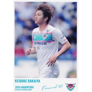 10 【本田風智】[クラブ発行]2024 サガン鳥栖 オフィシャルカード