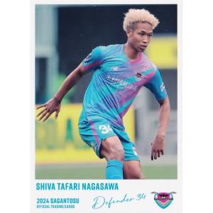 26 【長澤シヴァタファリ(ROOKIE)】[クラブ発行]2024 サガン鳥栖 オフィシャルカード ...