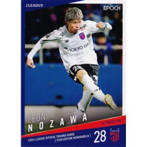 川崎颯太/京都サンガFC】2023 Jリーグオフィシャルカード スペシャルエディション [SE直筆サインカード] 40枚限定 (30/40) :  スポーツカード ジャンバラヤ - 通販 - Yahoo!ショッピング