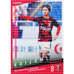 11 【中島翔哉】2024 Jリーグカード TEメモラビリア 浦和レッズ