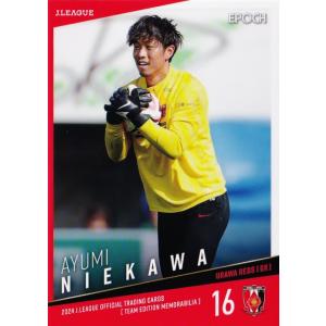 32 【北原槙(ROOKIE)/FC東京】2025 Jリーグオフィシャルカード