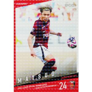 18 【松尾佑介】[クラブ発行]2025 浦和レッズ&浦和レッズレディース