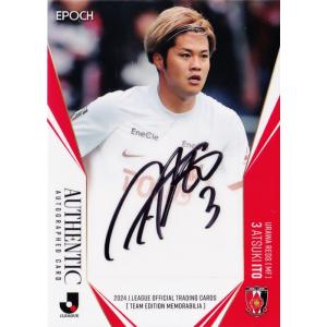 【伊藤敦樹】2024 Jリーグカード TEメモラビリア 浦和レッズ [直筆サインカード] 50枚限定...