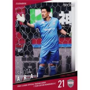 38 【大迫勇也】2024 Jリーグカード TEメモラビリア ヴィッセル神戸