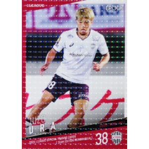 7 【土居聖真】[クラブ発行]2021 鹿島アントラーズ オフィシャルカード