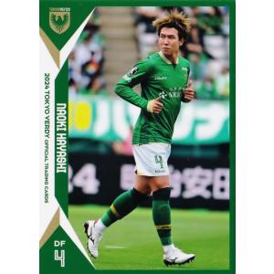 45 【宮原和也】[クラブ発行]2024 東京ヴェルディ オフィシャルカード