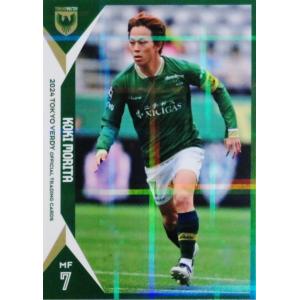 2025 東京ヴェルディ トレーディングカード 直筆サインカード 山田剛綺 Amazon.co.jp: 山田剛綺 東京ヴェルディ オフィシャルトレカ