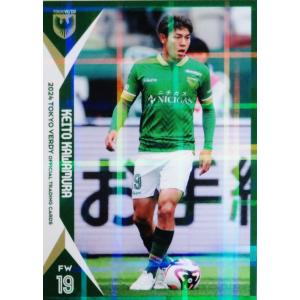 松木玖生(ROOKIE)】2022 Jリーグカード TEメモラビリア FC東京 [直筆