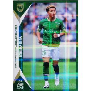 35 【中島大嘉】[クラブ発行]2022 北海道コンサドーレ札幌