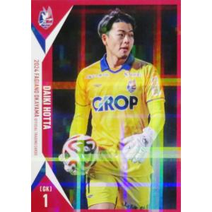 26 【鈴木喜丈】[クラブ発行]2024 ファジアーノ岡山 オフィシャル