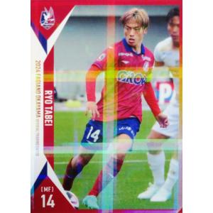 ファジアーノ岡山　2024年　ＸＯサイズ ユニフォーム 木村太哉 木村 太哉 | 選手・スタッフ ｜ チーム | ファジアーノ岡山