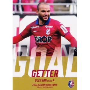 【鹿島アントラーズ】鈴木優磨　EPOCH　Jリーグカード　スペシャルエディション jambalaya_23jocse-gem02p