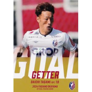 ファジアーノ岡山 木村太哉 Mサイズ ファジアーノ岡山 2025 ユニフォーム Mサイズ 木村太哉 タグ付