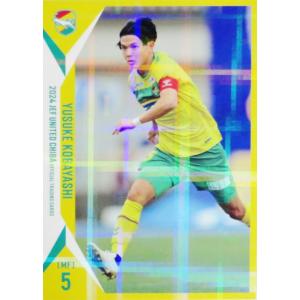 30 【日高大】[クラブ発行] 2024 ジェフユナイテッド千葉 オフィシャル