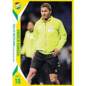 11 【鈴木大輔】[クラブ発行] 2024 ジェフユナイテッド千葉
