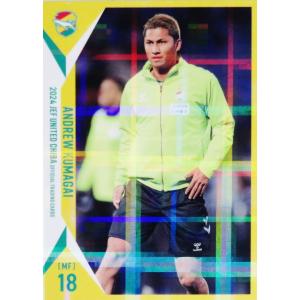 30 【日高大】[クラブ発行] 2024 ジェフユナイテッド千葉 オフィシャル