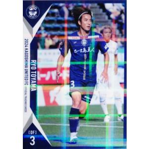 16 【福田望久斗】[クラブ発行]2024 鹿児島ユナイテッドFC