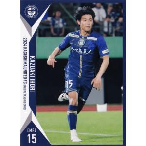 高橋壱晟】[クラブ発行] 2024 ジェフユナイテッド千葉