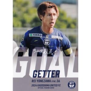 45 【米澤令衣】[クラブ発行]2024 鹿児島ユナイテッドFC オフィシャルカード レギュラー [...