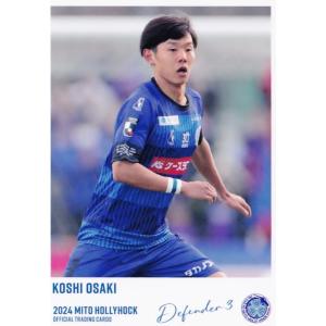 9 【安藤瑞季】[クラブ発行] 2024 水戸ホーリーホック オフィシャル