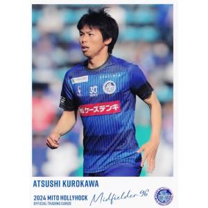 7 【新井晴樹】[クラブ発行] 2024 水戸ホーリーホック オフィシャル