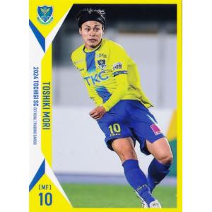 19 【相馬丞】[クラブ発行]2025 鹿児島ユナイテッドFC オフィシャル