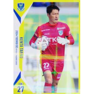 矢野貴章】2024 栃木SC オフィシャルカード [直筆サインカード