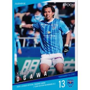 24 【木村太哉】[クラブ発行]2025 ファジアーノ岡山 オフィシャル