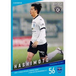 15 【通算150本塁打 (2005.8.31)】BBM 阪神タイガース 桧山進次郎