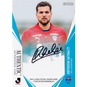 松木玖生(ROOKIE)】2022 Jリーグカード TEメモラビリア FC東京 [直筆