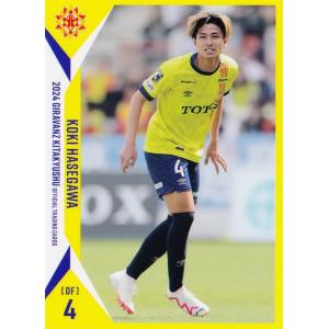 46 【牛之濱拓】[クラブ発行]2024 ギラヴァンツ北九州 オフィシャル