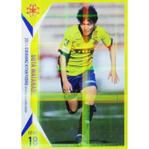 28 【永戸勝也】[クラブ発行]2025 ヴィッセル神戸 オフィシャルカード