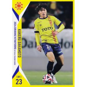 33 【牛之濱拓】[クラブ発行]2024 ギラヴァンツ北九州 オフィシャル