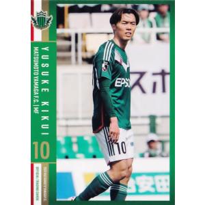 26 【神田渉馬】[クラブ発行]2024 松本山雅FC オフィシャルカード