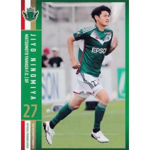 26 【神田渉馬】[クラブ発行]2024 松本山雅FC オフィシャルカード